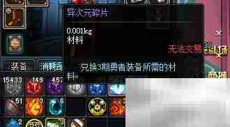 1.6亿经验免费送