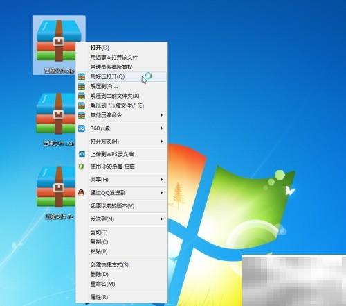 好压压缩技巧分享与使用教程