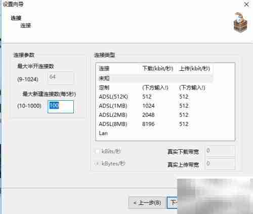 电驴下载电影全攻略