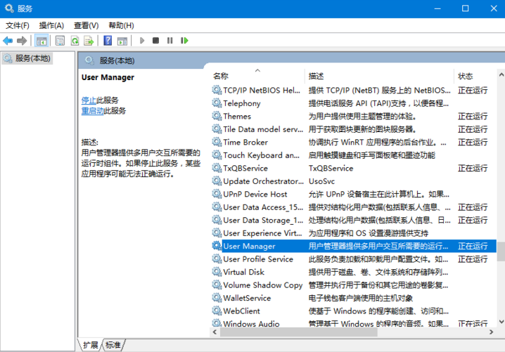 win10打不开“Edge”浏览器提示没有注册类怎么办