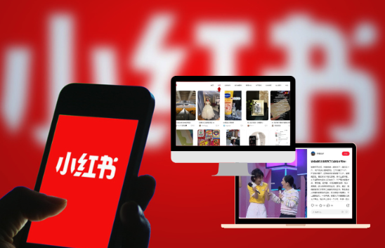 如何注销小红书商户版账号_小红书商户版账号注销条件与步骤