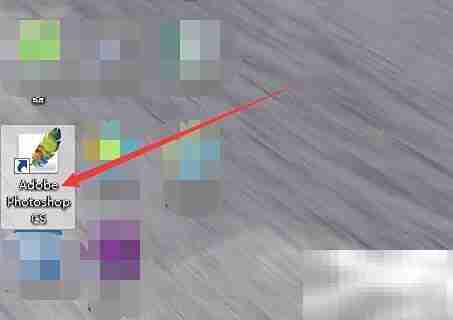 Photoshop CS打开文件方法