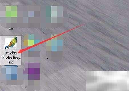 PhotoshopCS文件打开方法教程