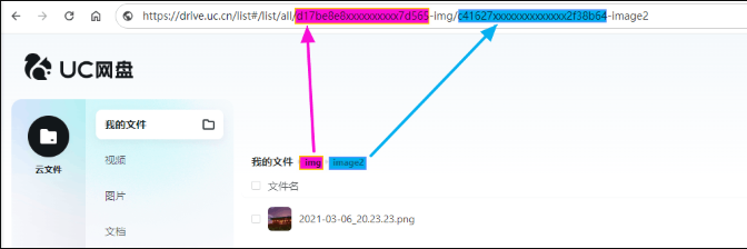 UC网盘怎么把文件转存到自己网盘_UC网盘文件转存教学