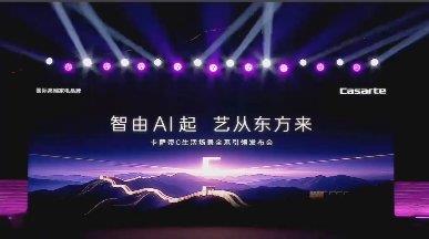 VDE认证加持，卡萨帝酒柜市场占比超73%