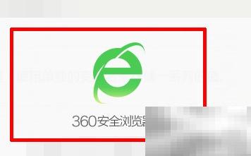 188财富邮箱密码找回方法