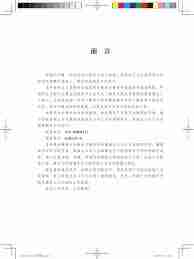 新东方大学考试如何修改备考意向