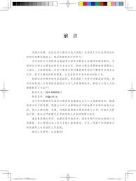 新东方大学考试备考调整技巧