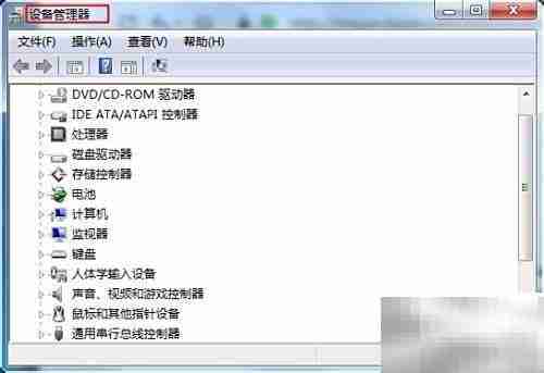 CMD命令行入门玩法