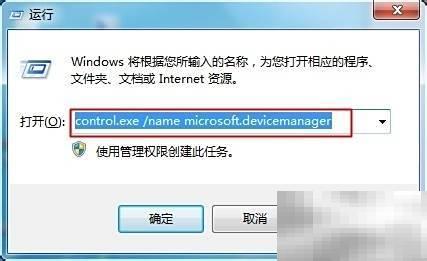 CMD命令行入门教程详解