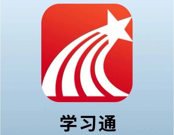 学习通怎么查找学习次数_学习行为次数查询步骤