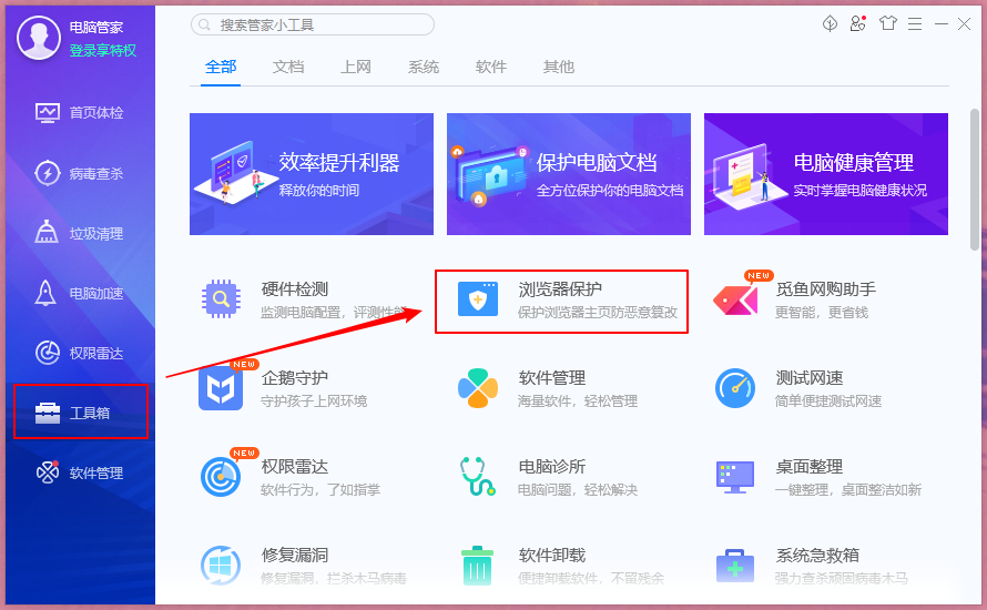 win10重装系统后电脑出现闪屏怎么办？win10系统闪屏解决方法