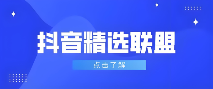 抖音视频保存技巧｜无水印下载教程