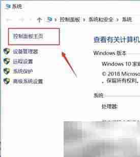 Windows更新失败解决方法