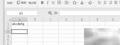 WPS表格替换技巧