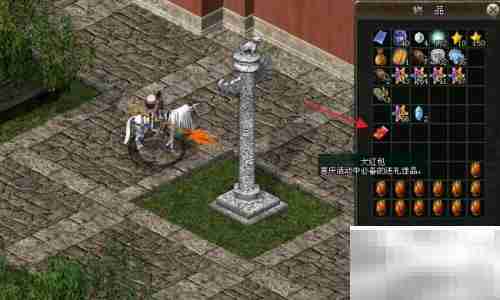 剑网大红包开启方法