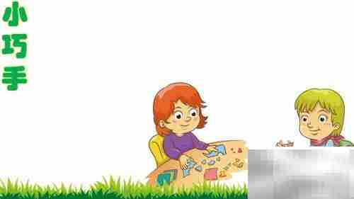 小巧手手抄报创意内容