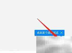 安卓钉钉如何发布学生成绩
