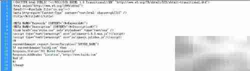 ASP网站301跳转代码实现