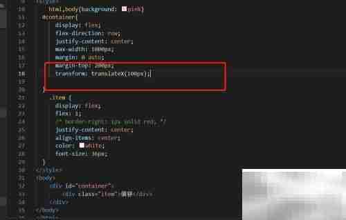 CSS translate属性使用技巧