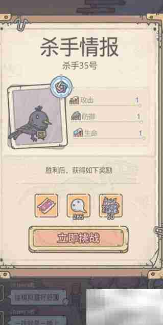 15号杀手打法揭秘