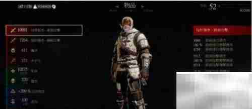 巫师3武器升级全攻略