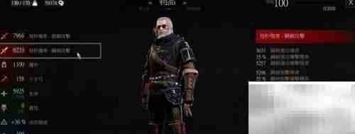 巫师3武器升级全攻略