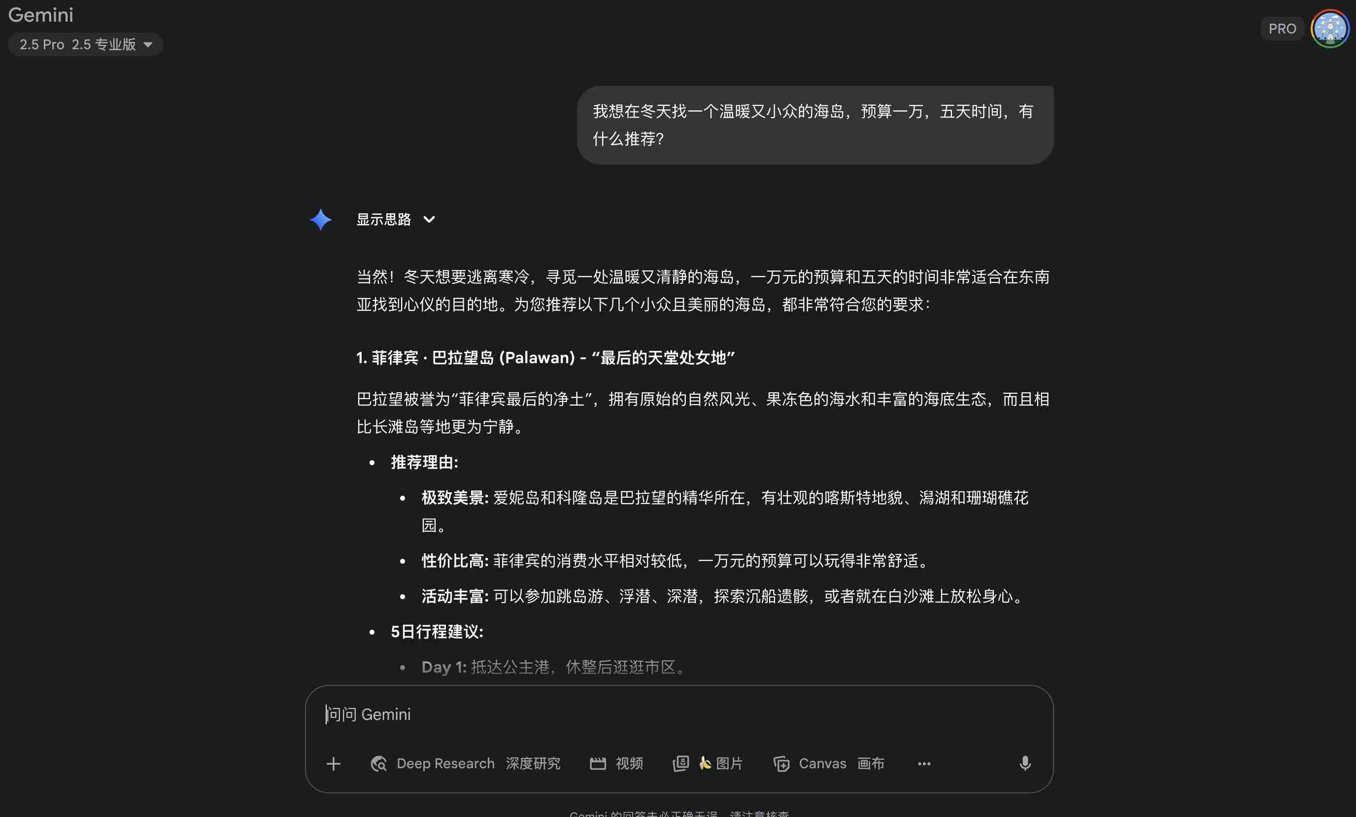 出游必备AI工具清单：让你的下一次旅行，告别手忙脚乱