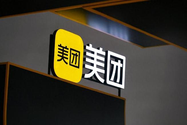 美团月付可以提现吗 美团月付额度提现规则说明