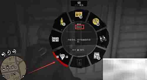 瓦伦丁诊所抢劫指南