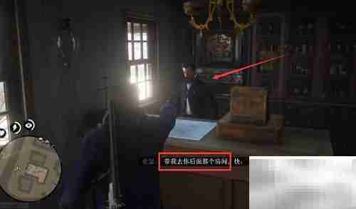 瓦伦丁诊所抢劫指南