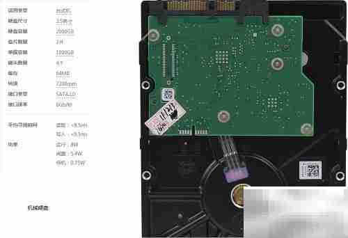 固态还是机械?硬盘选择指南