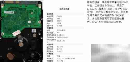 固态还是机械?硬盘选择指南