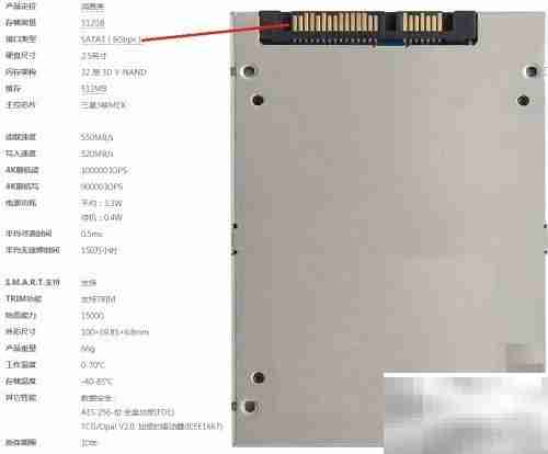 固态还是机械?硬盘选择指南