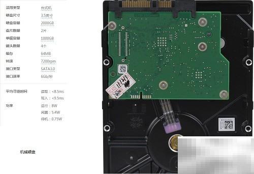 固态还是机械？硬盘怎么选？