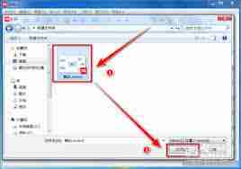 如何打开Xmind文件