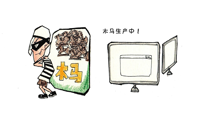 两步防御木马，电脑安全无忧