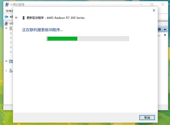 win10重装系统后画质变差调整不了？重装系统后调整win10画质教程