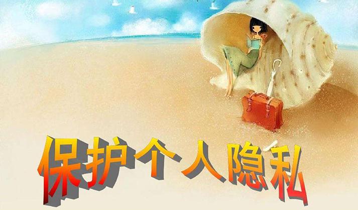 京东评价匿名怎么设置_京东设置匿名评价保护个人信息