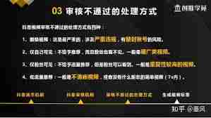 抖音推荐视频为何会重复出现