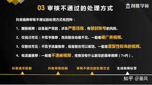 抖音视频重复播放原因及解决办法