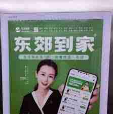 东郊到家按摩怎么样