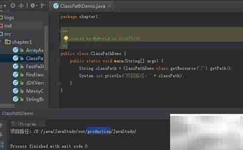 Java获取项目路径的简便方法