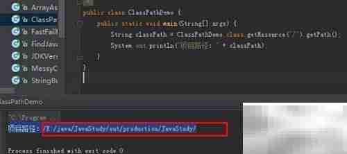 Java获取项目路径的简便方法