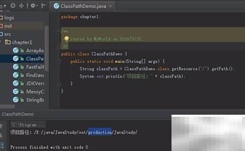 Java获取项目路径的几种方法