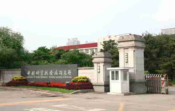 我国在固态锂电池领域取得突破 能量密度更高更安全