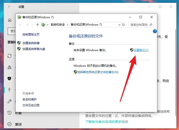 重装win10电脑文件如何备份？重装系统备份文件方法