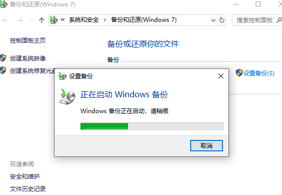 重装win10电脑文件如何备份？重装系统备份文件方法