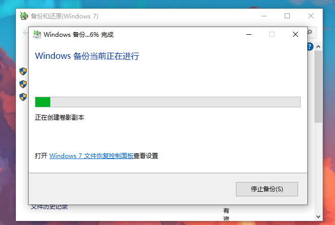 重装win10电脑文件如何备份？重装系统备份文件方法