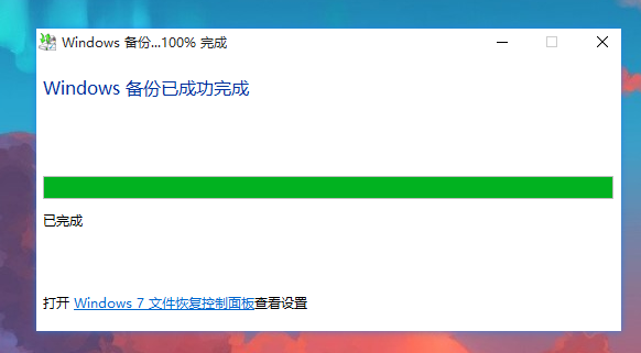 重装win10电脑文件如何备份？重装系统备份文件方法